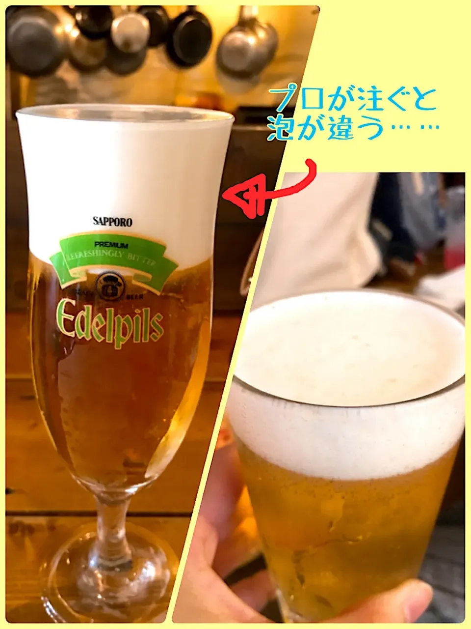 飲み比べ|もっさんさん