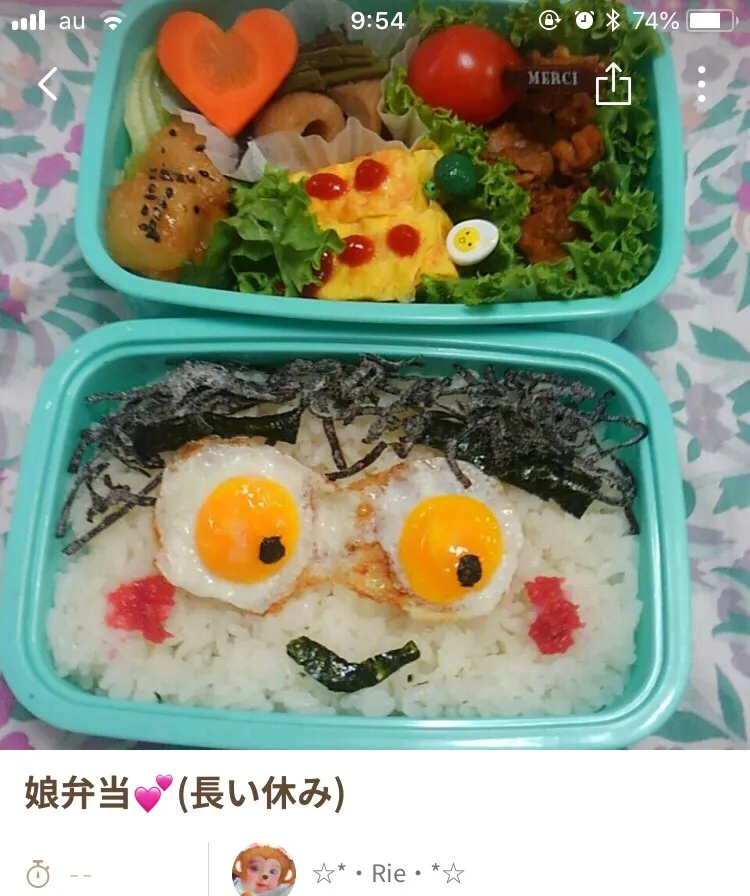 Rie Naganoさんの料理 3人弁当💞|Rie Naganoさん