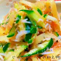 じゃことたらこの和え物