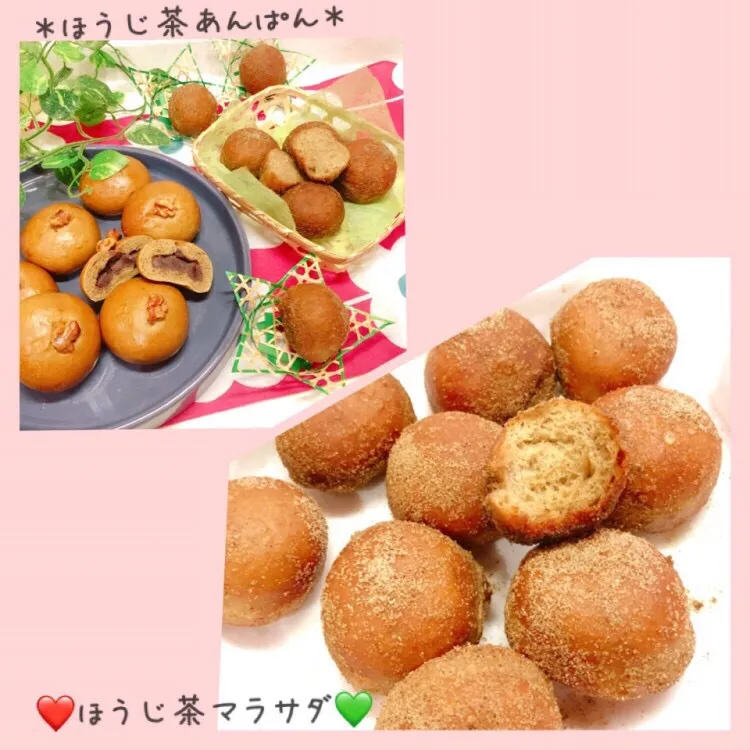 〜ほうじ茶風味〜*2つの菓子パン‼️|ぷらっとさん