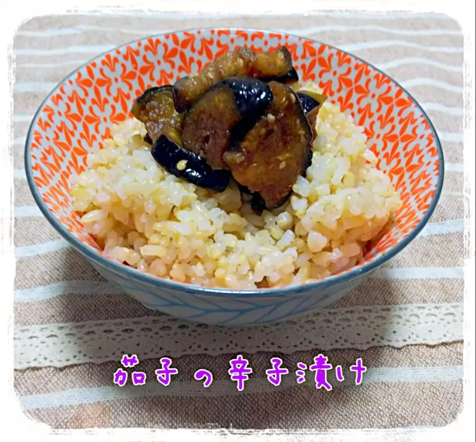 マイコさんの茄子の辛子漬け🍆

玄米🍚と共に😋
ツーーーーン👃💕(笑)|ひとみんΨ(*´∀｀)Ψさん