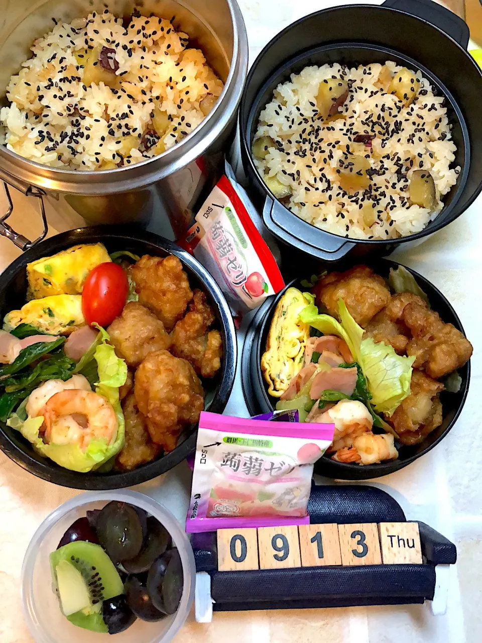 さつまいもご飯弁当☆9/13 #高校生男子弁当  #中学生男子弁当|yu-co☆さん