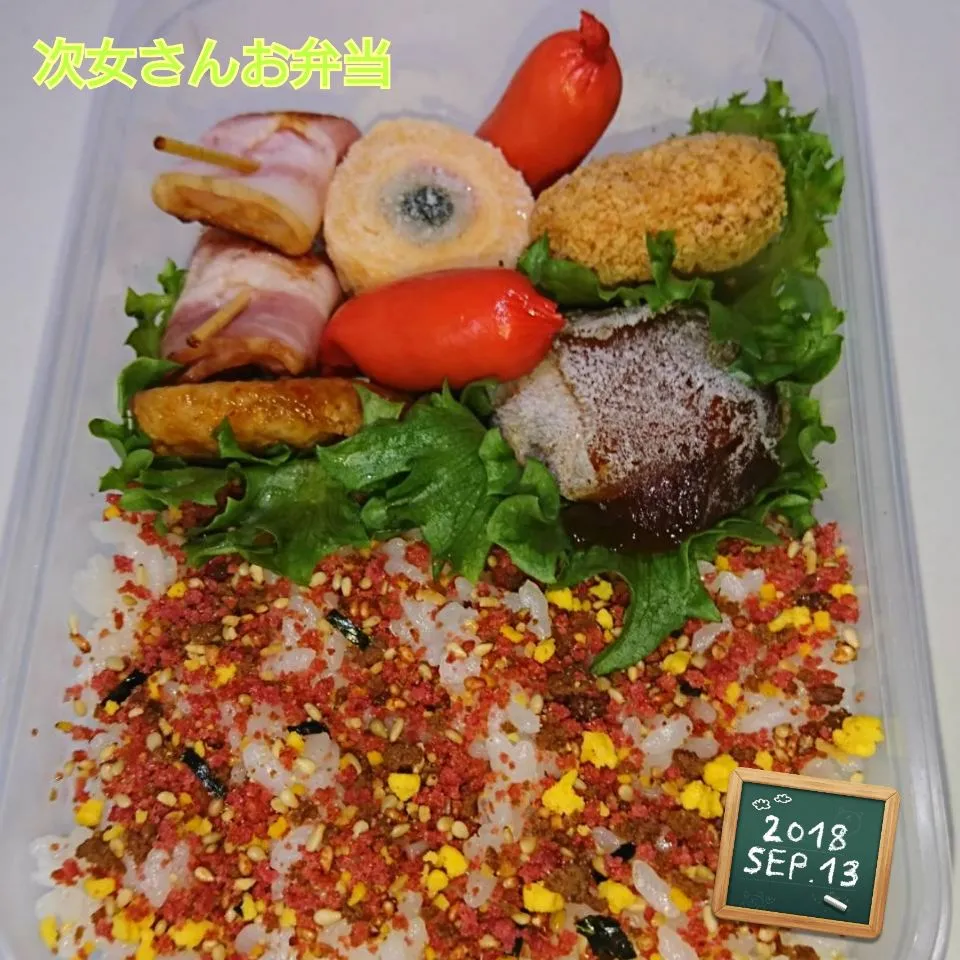 次女さんのお弁当
今日も旦那さんが作ってくれました✧*。
ありがとう😊 #お弁当|ゆきよさん