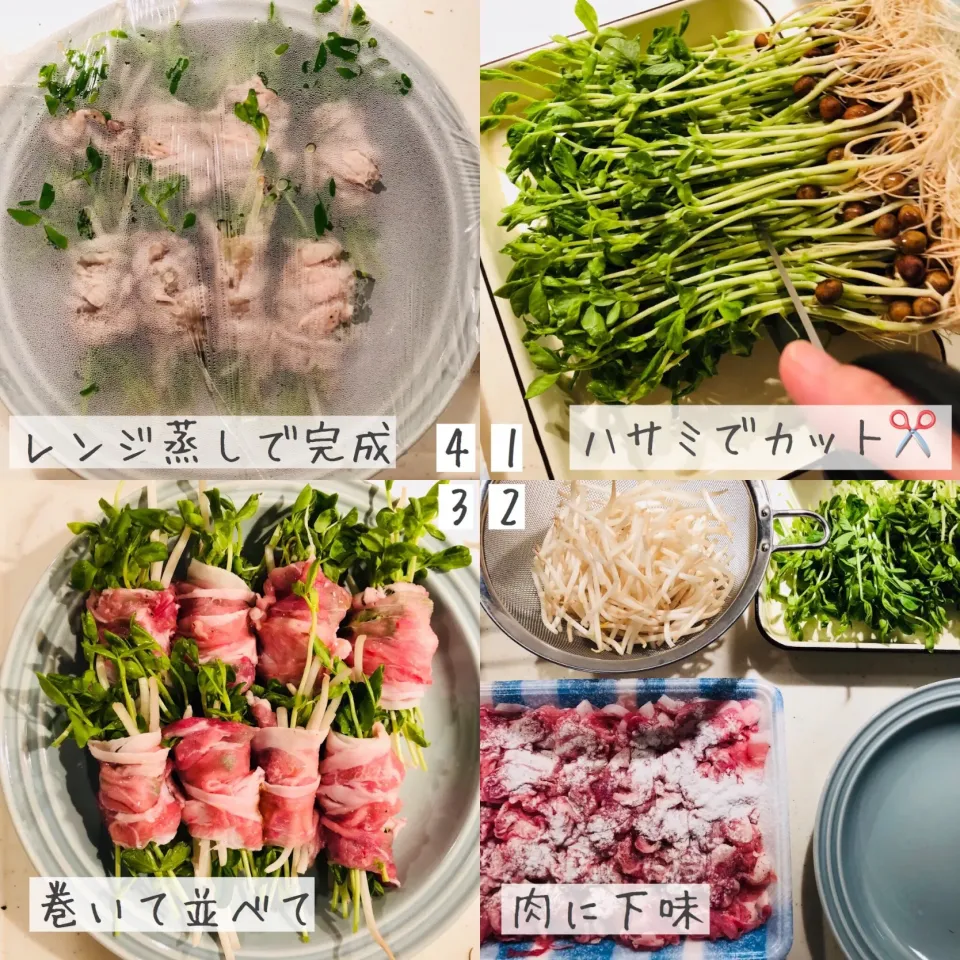 豆苗の豚しゃぶレンジ蒸し＊梅ソース - ふじたかなの"いつも美味しい！もの探し"|ふじたかなさん