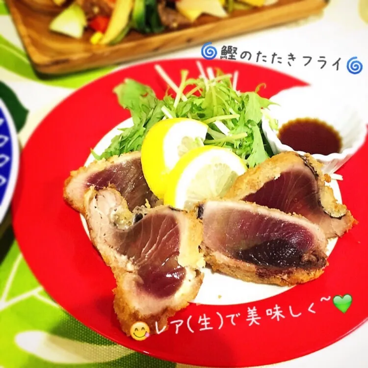 【揚げて激うま〜*鰹(カツオ)のたたき】|ぷらっとさん