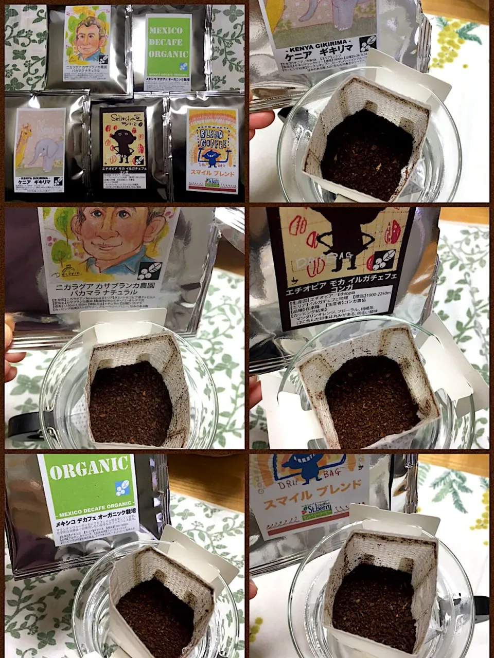 セントベリーコーヒー飲み比べセット|こいちさん