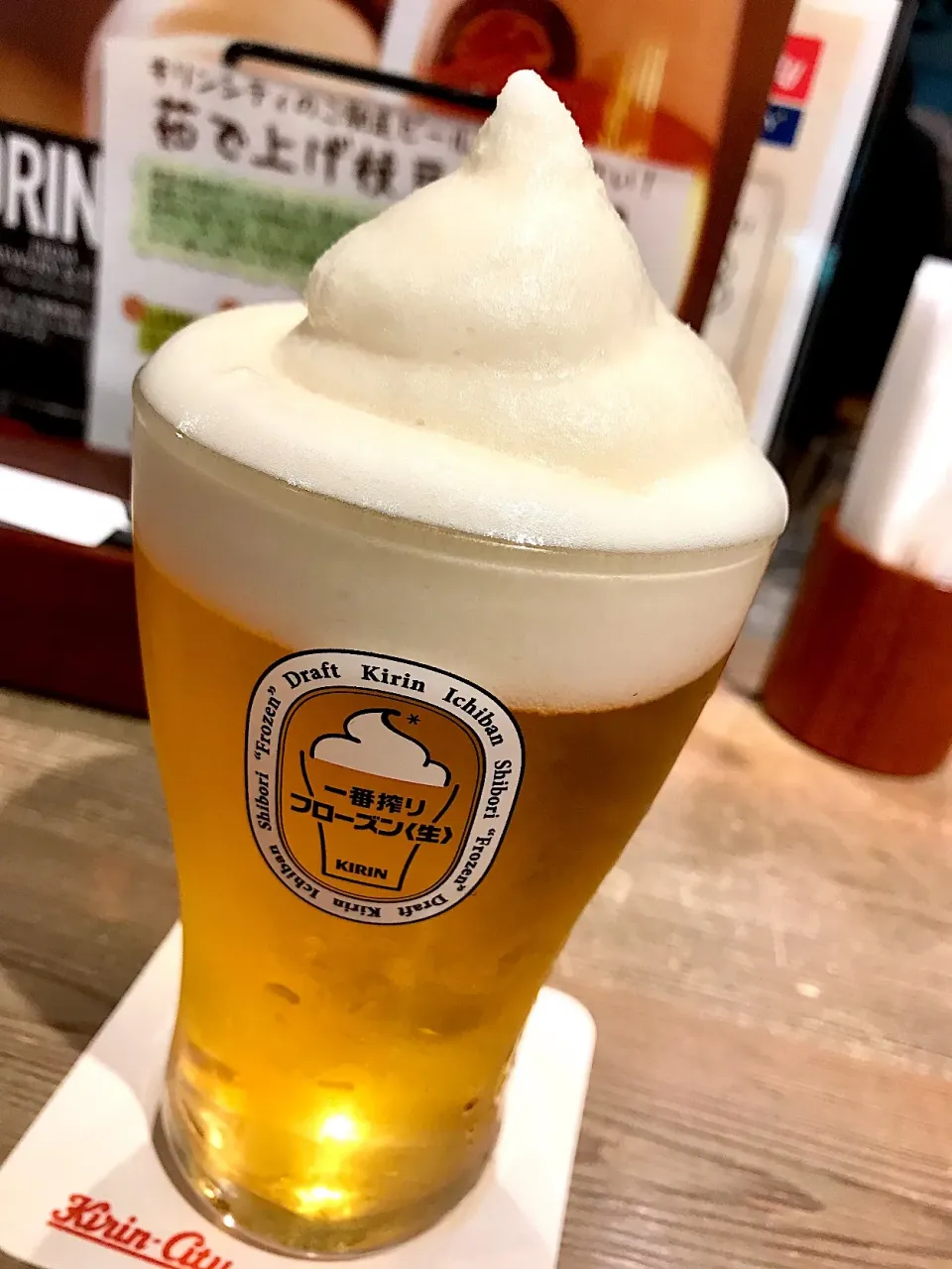 ✨初フローズン🍺✨|中さんさん