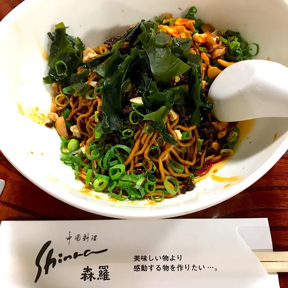 Snapdishの料理写真:成都坦々麺|ともこさん