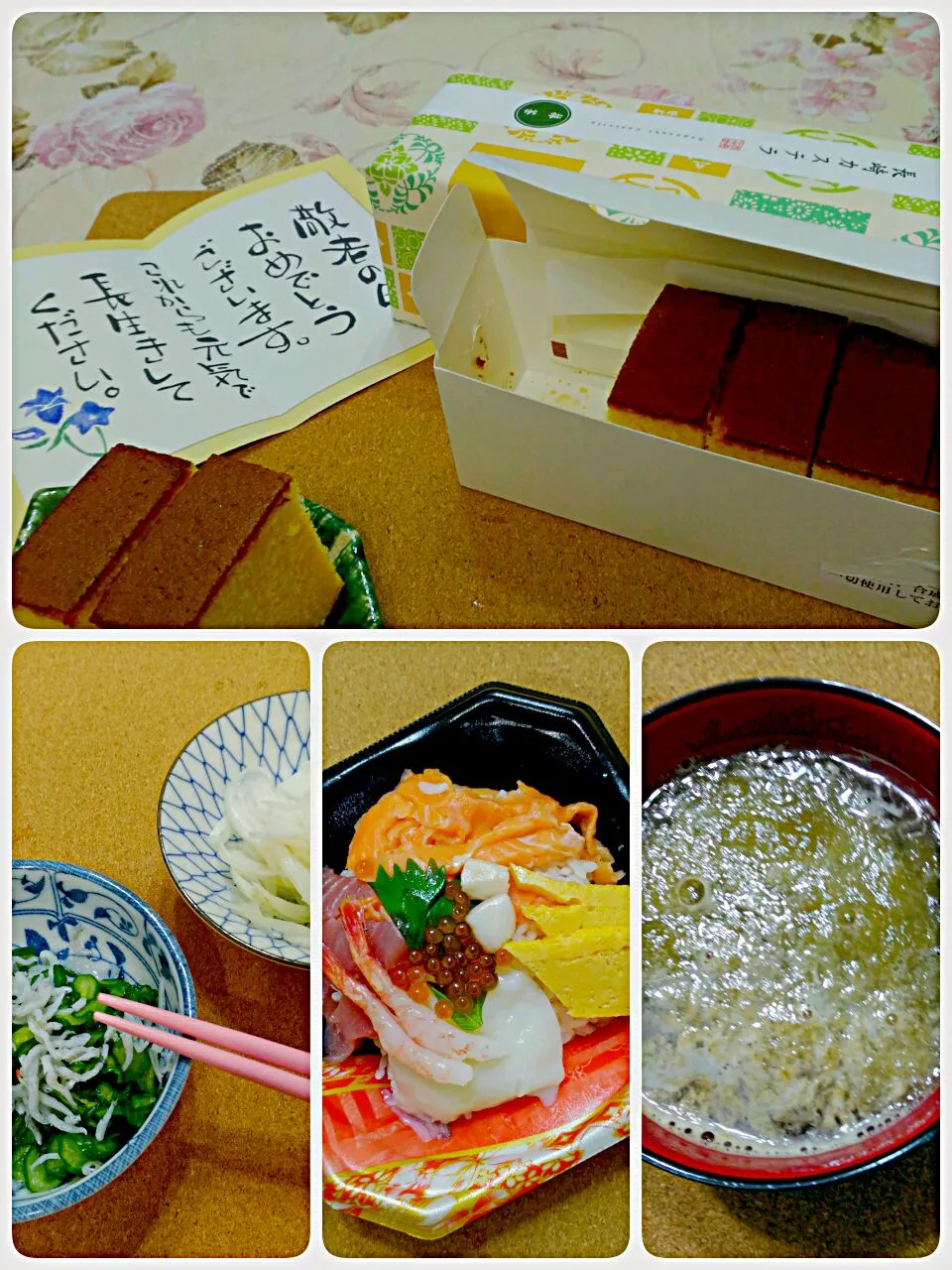 Snapdishの料理写真:2018/9/17(日）
　娘夫婦から贈り物
　一人の夕飯|たえさん