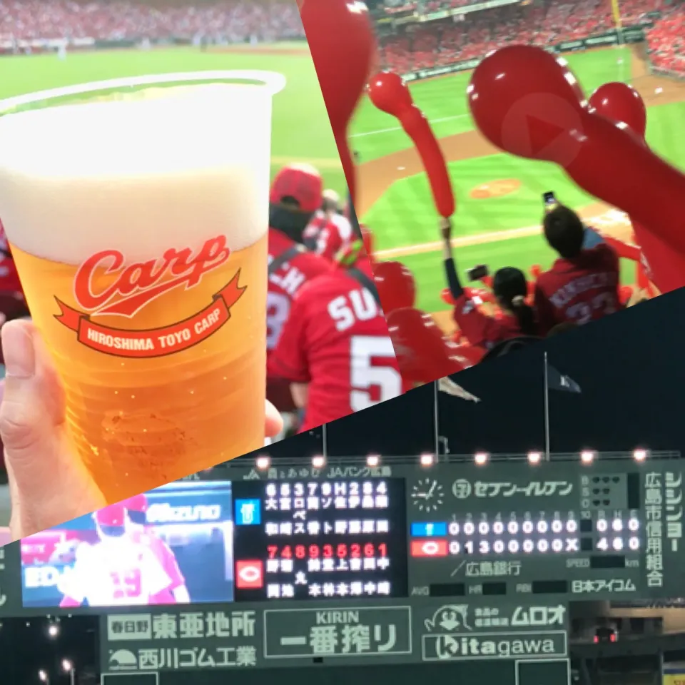 Snapdishの料理写真:2018年9月13日☆カープ観戦♡生ビール🍺笑笑|MAPITEEさん