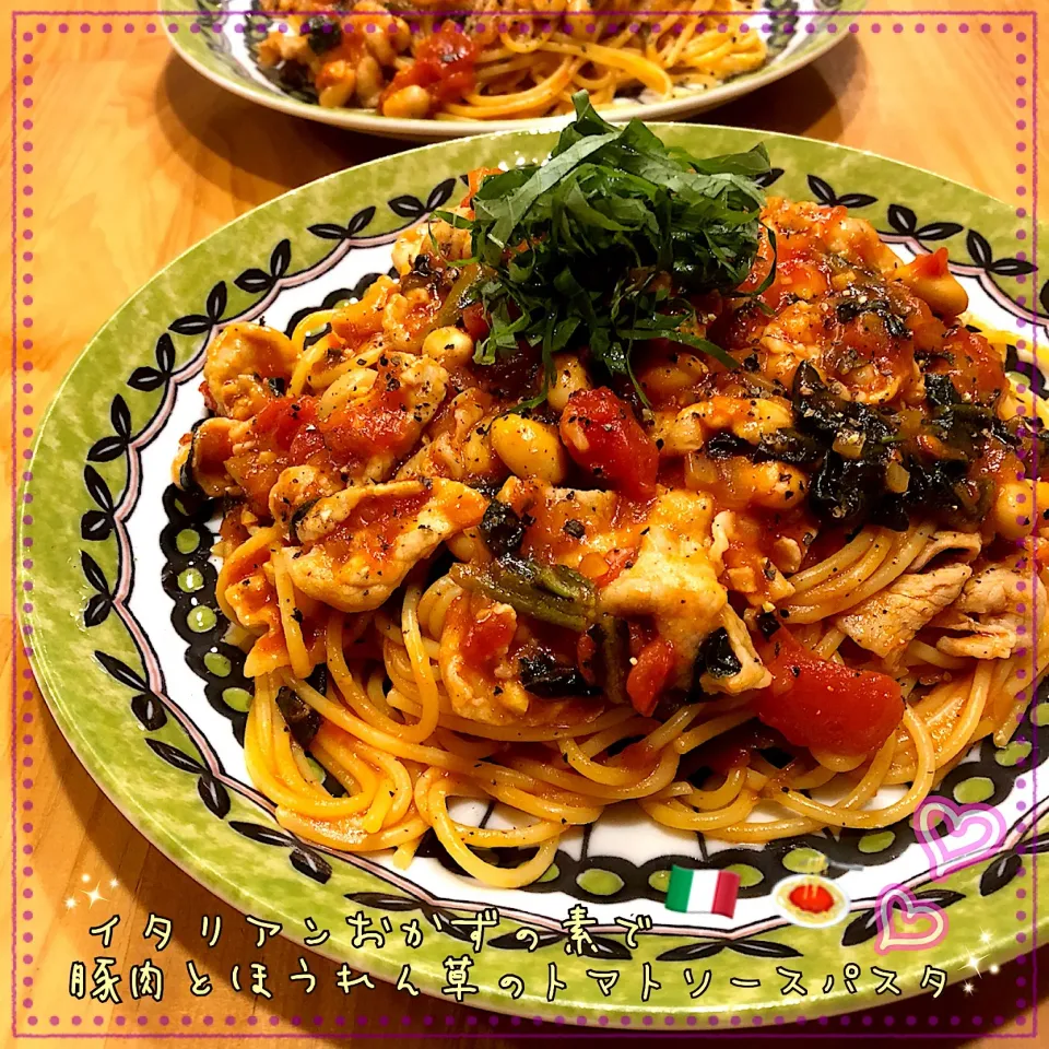 みったんの❤️イタリアンおかずの素で豚肉とほうれん草のトマトソースパスタ🇮🇹🍝|こずえ⑅◡̈*さん