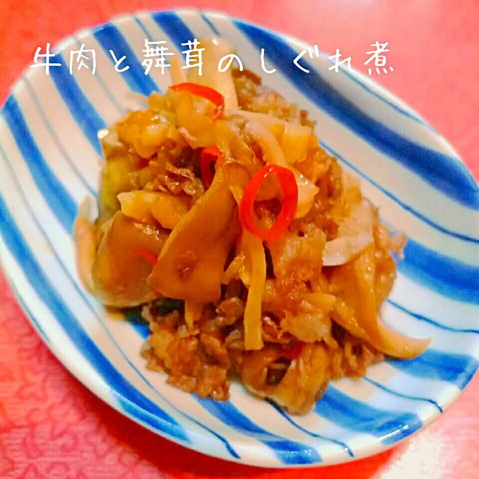 Snapdishの料理写真:📍作り置き🔸🔷牛肉と舞茸のしぐれ煮🔷🔸|@きなこさん