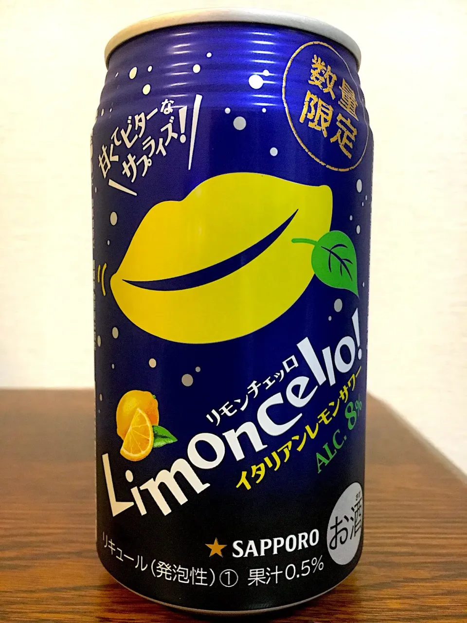 今日のレモンサワー🍋 🇮🇹
甘くてビターなサプライズ！
飲み過ぎると危険な美味しさです🤤|ゆうじ.さん