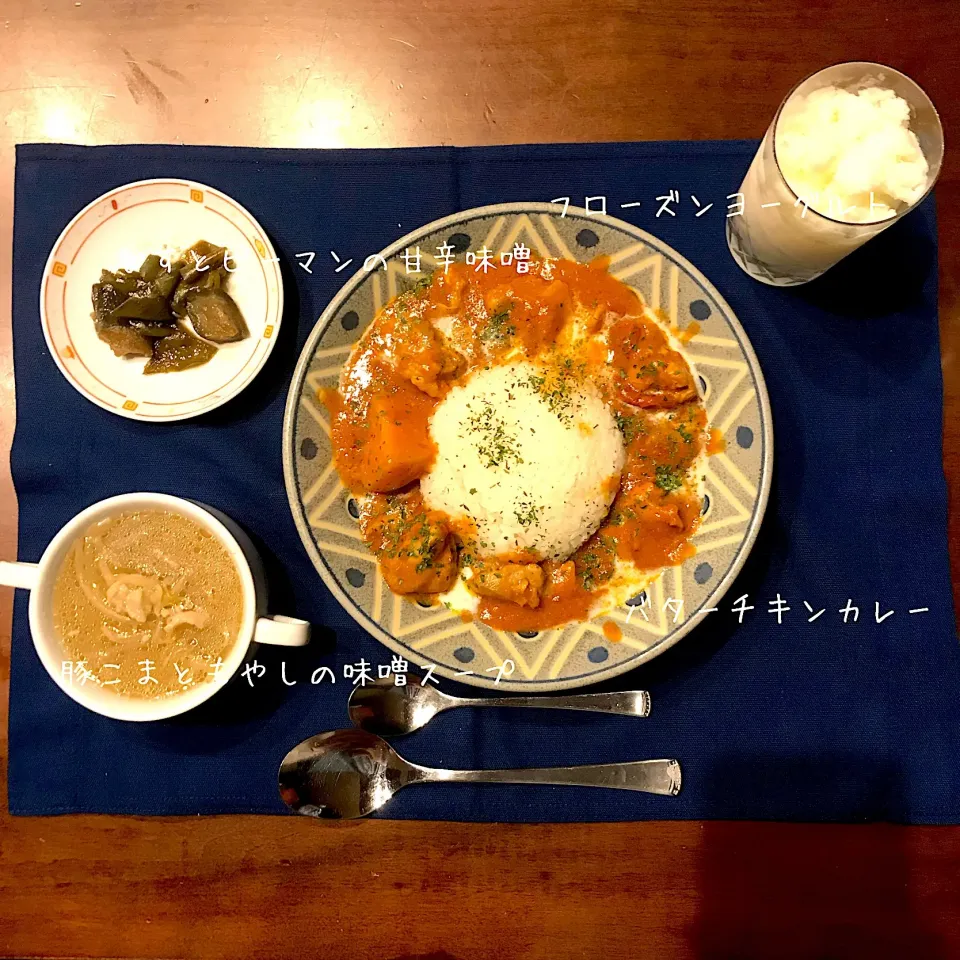 バターチキンカレー|よしみさん