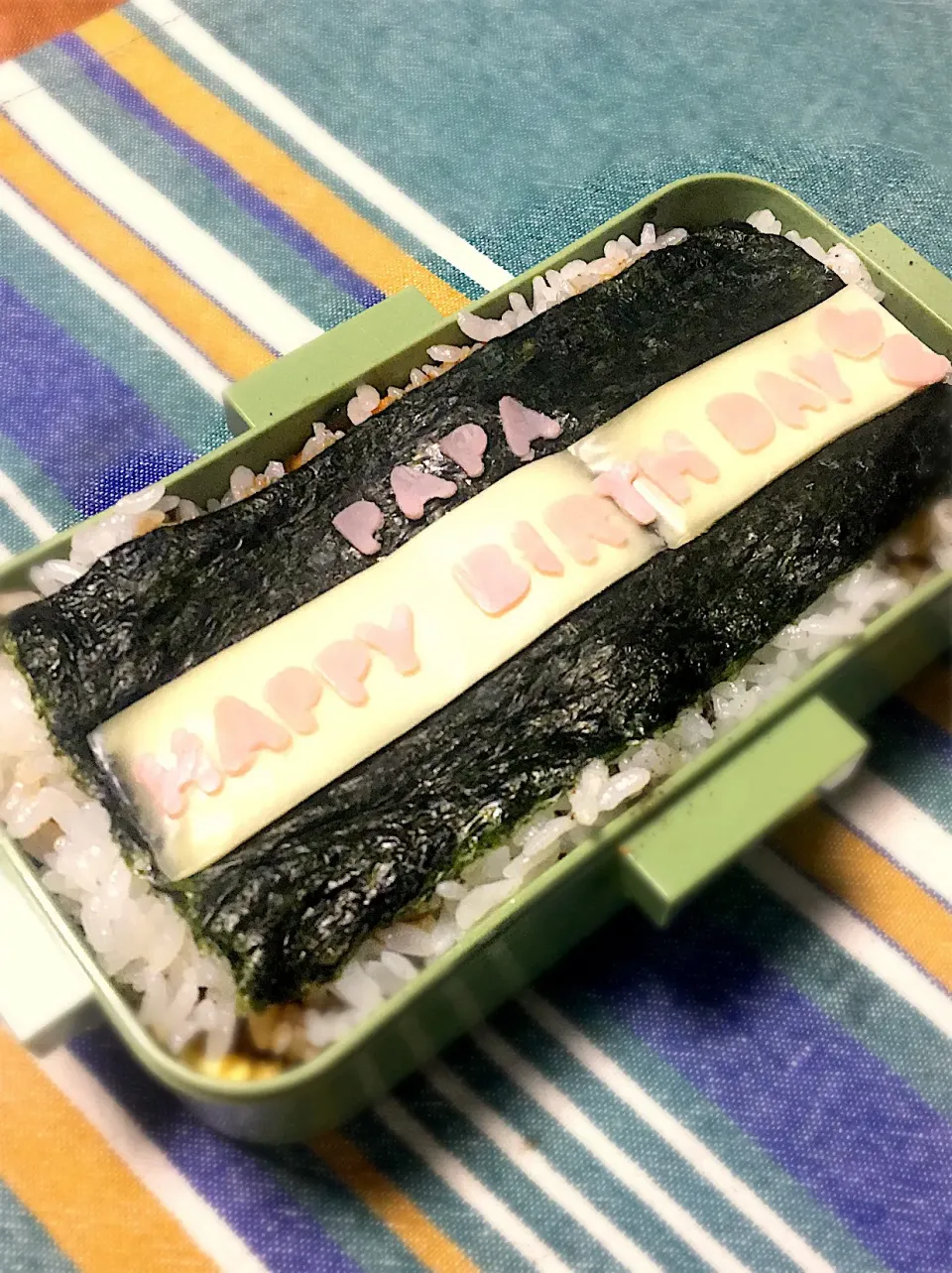 Snapdishの料理写真:#お米の友大集合  #誕生日弁当 

9.20 主人のお誕生日🎂
今日のお弁当は、のり弁。と見せかけて、うなぎ弁当です🍱
お誕生日おめでとう💕|renharuruさん