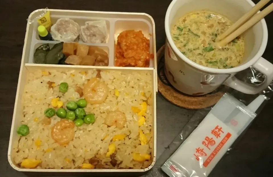 崎陽軒の横濱チャーハン弁当🎵|しまだ ちえこさん