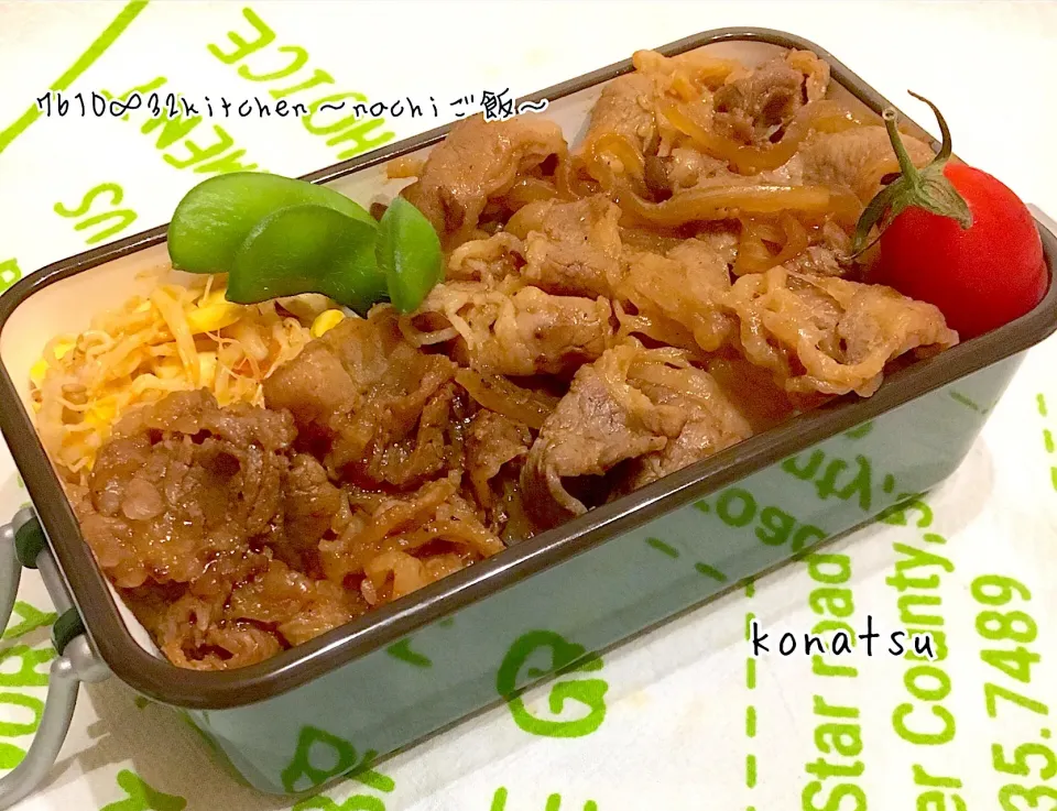 Snapdishの料理写真:焼肉弁当
 #cookingram  #instafood  #snapdish  #お家ごはん  #お弁当  #部活弁当  #バスケ部  #焼肉弁当  #秋季大会|nachiさん