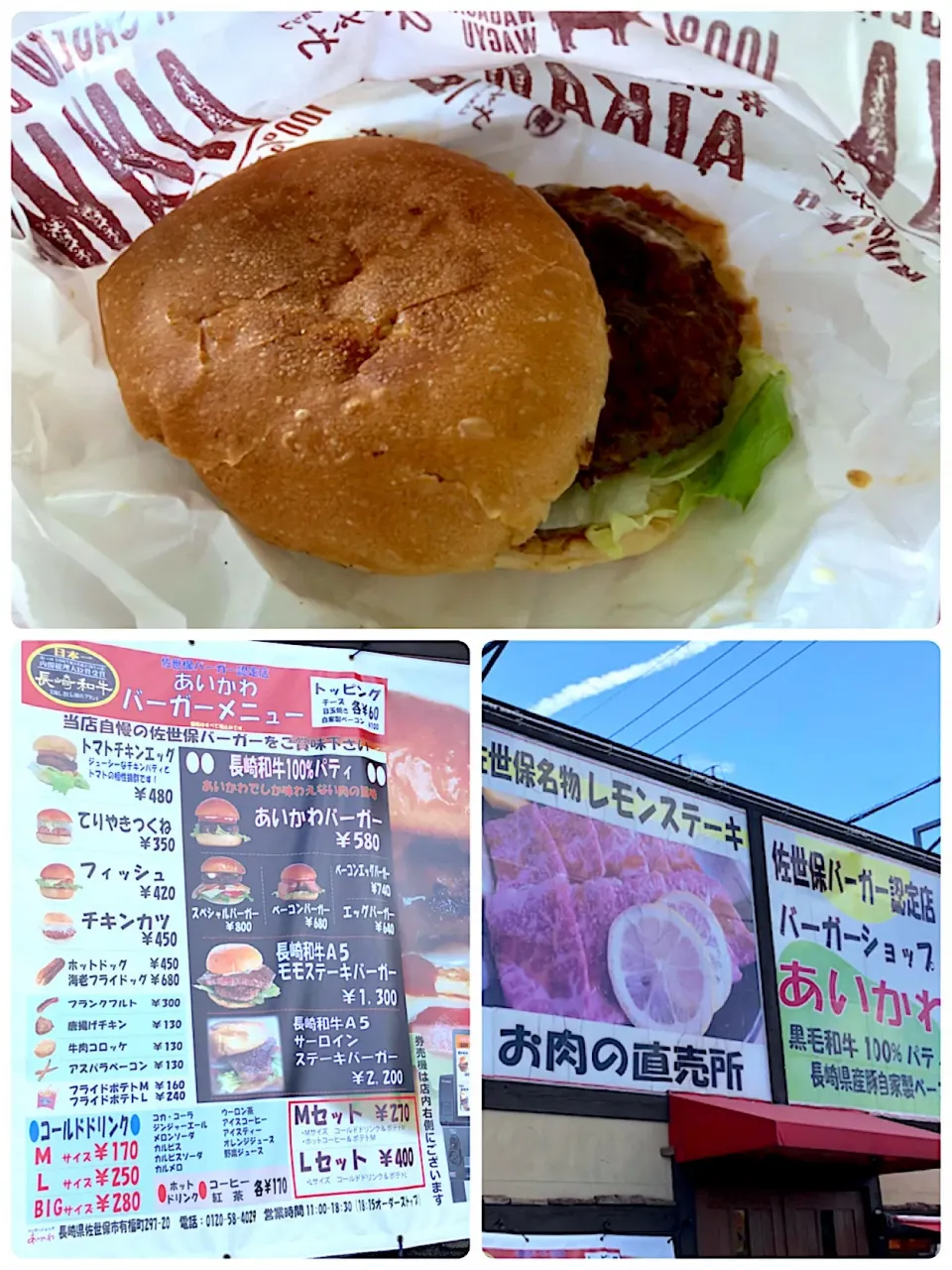 お昼は、練習試合会場から10分くらいのところに佐世保バーガーを買いに🍔
昼時だったのか、店内で食べる人も多く、頼んで少し待ったけど、待ったかいあり😀
美味しかった～💕
#お昼ご飯 #佐世保バーガー  #バスケットボール   #バスケ  プチ遠征|suzuさん