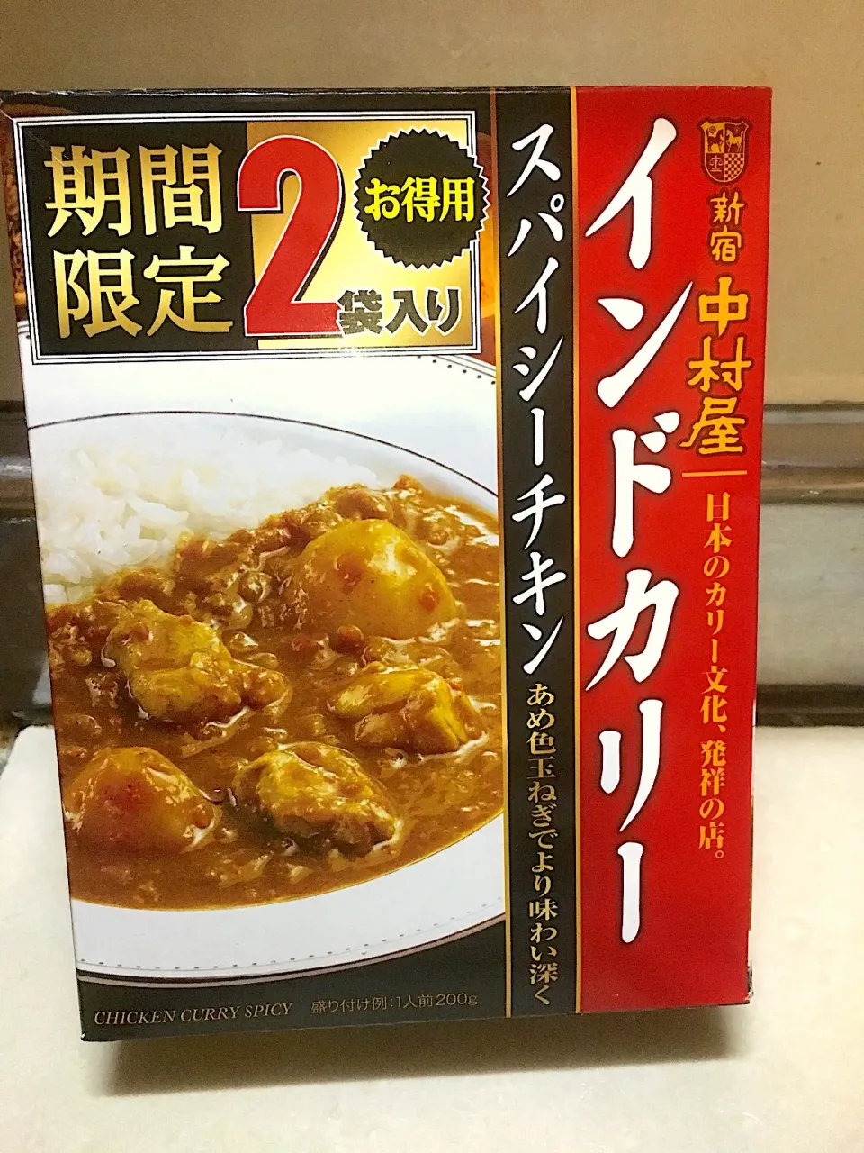 たまには手抜き。でもここのレトルト家庭の味で美味しいですよ(*´꒳`*)|パオパオあつこさん