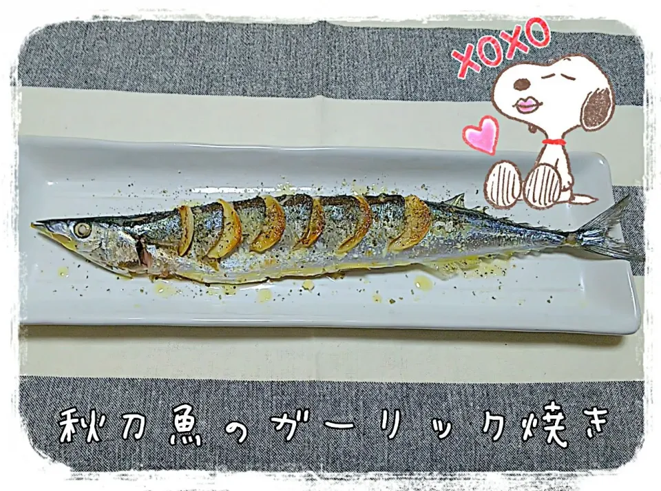 Snapdishの料理写真:Imanaka Yukikoさんの秋刀魚のガーリック焼き。|ひとみんΨ(*´∀｀)Ψさん