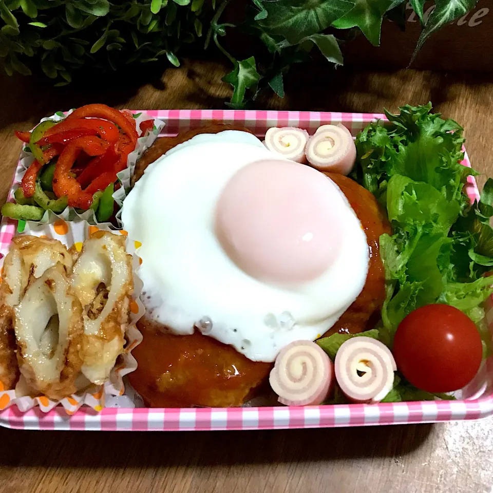 今日の旦那弁当♪ロコモコ丼♡|あやちゃんママさん