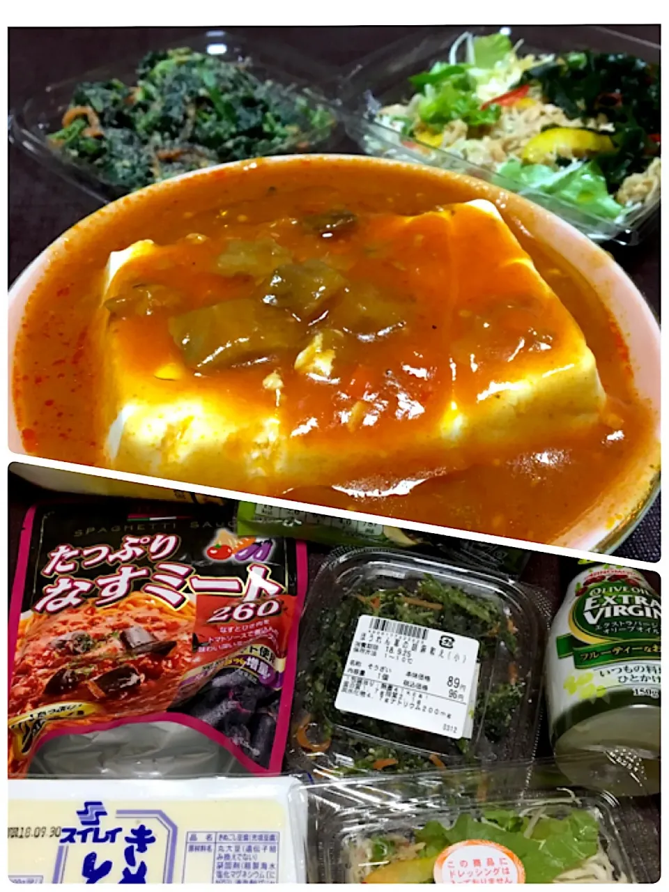 宿ぐらしの晩ごはん⭐️⭐️🔆
なすミート豆腐丼  買ってきたほうれん草の胡麻和えに更にすりごまプラス  買ってきたツナサラダに更にワカメプラス|ぽんたさん