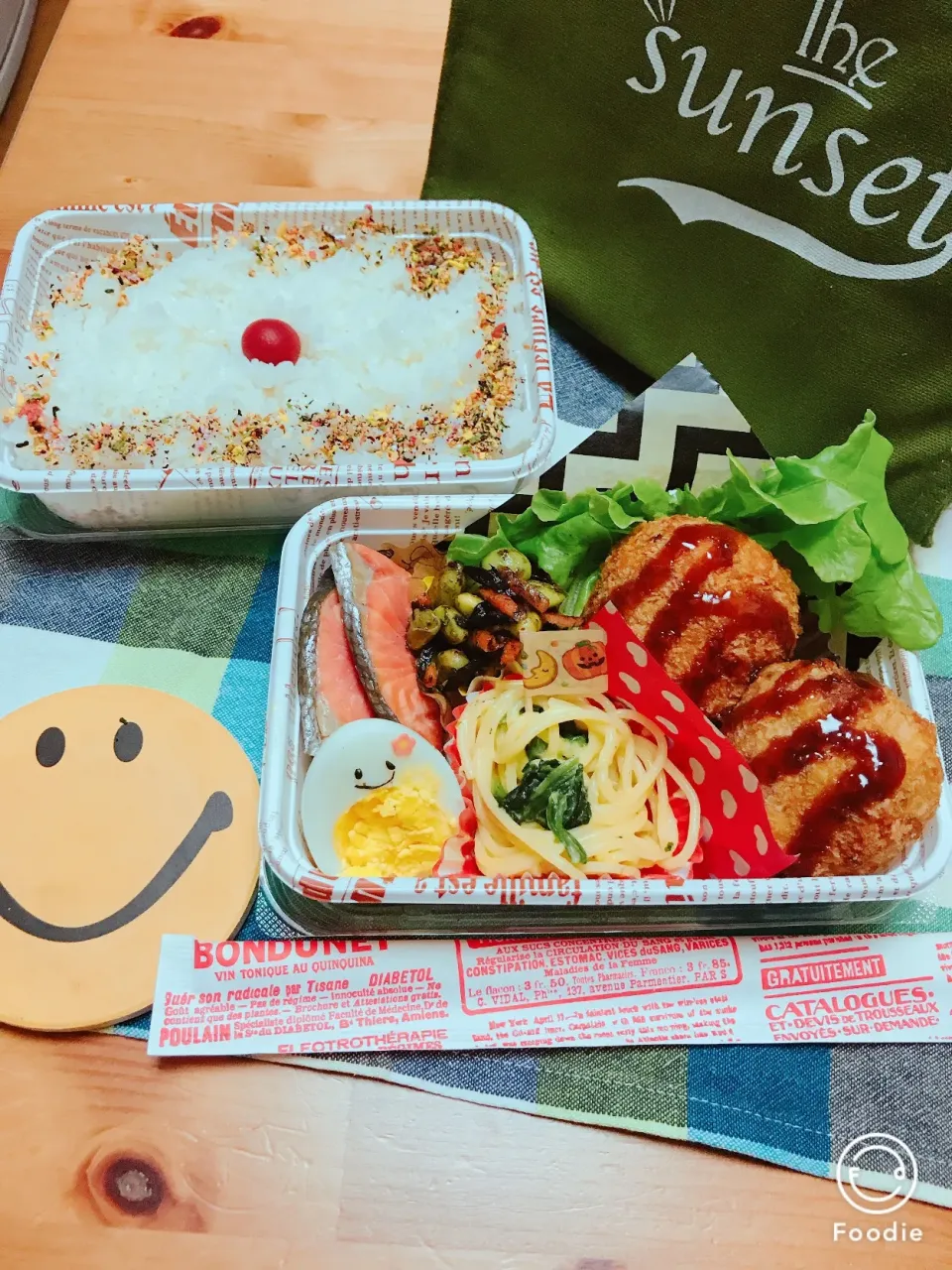 旦那さん弁当🍱|Harumiさん