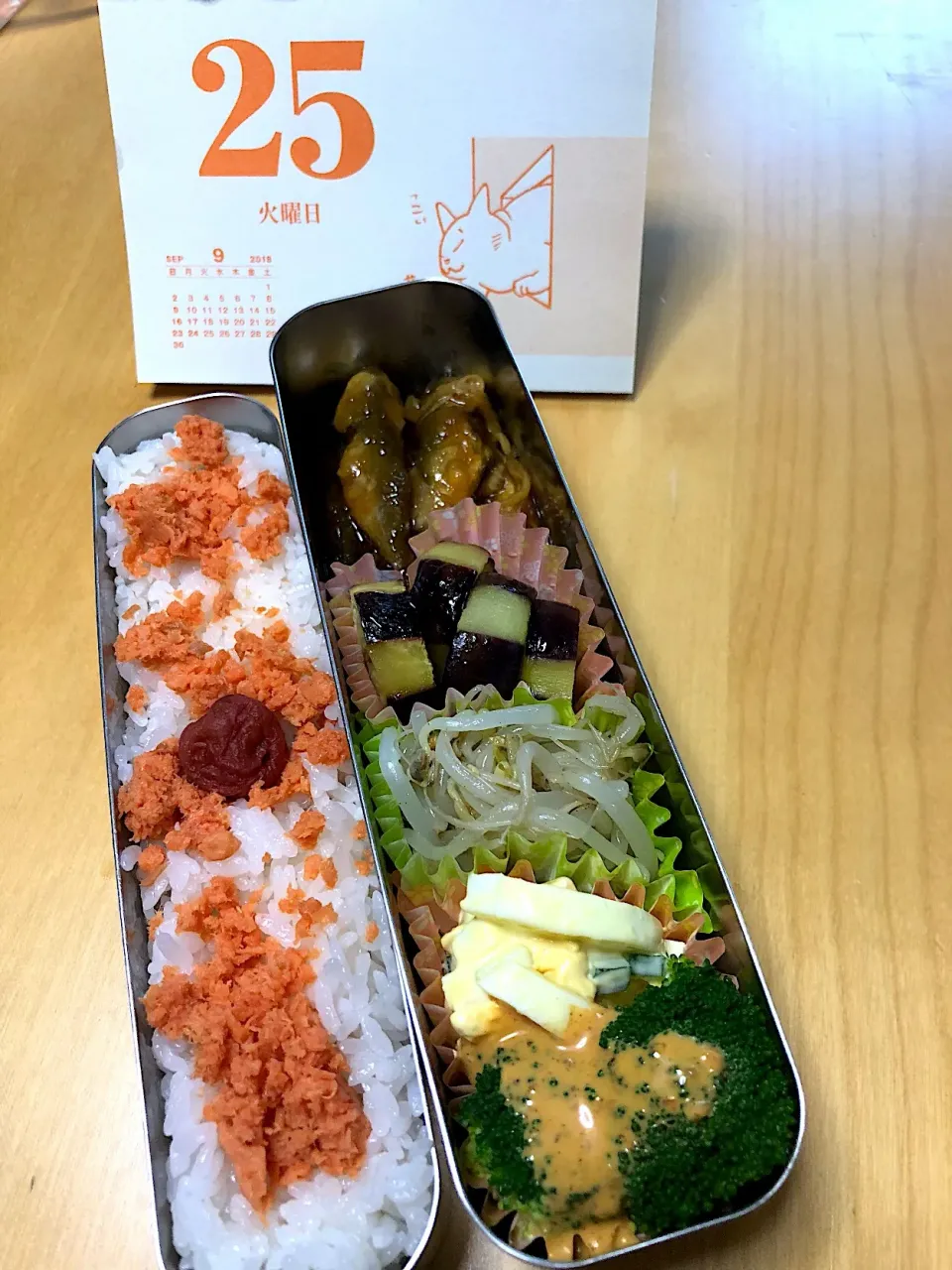 小アジの南蛮漬け なすマリネ もやしナムル 卵サラダ ブロッコリー🥦弁当。|Kumiko Kimuraさん