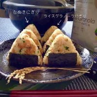 たぬきにぎり&ライスグラノーラにぎり☆ 食べ比べ〜♪   #ライスグラノーラ和風だし味