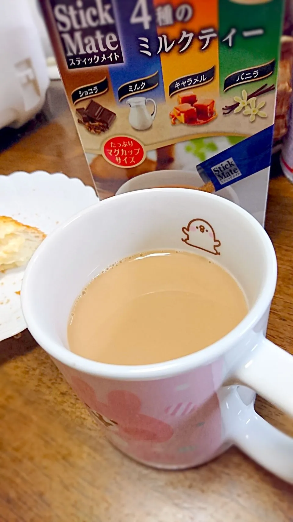 ミルクティーでひと息☕|蜜柑さん