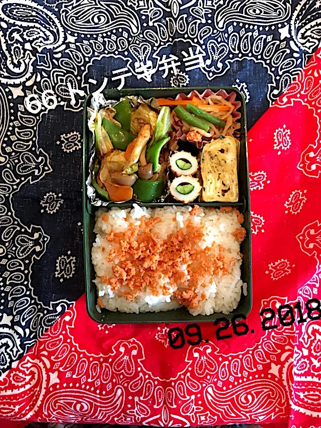 66.トンテキ弁当 #中学生男子弁当 #昨日、2分前に学校着！#遅刻免れた！|saya0125さん