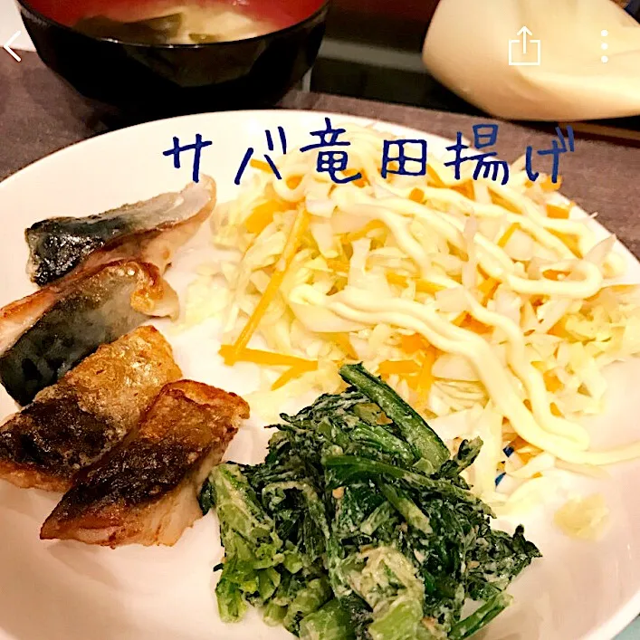 鯖の竜田揚げ|kaori0212さん