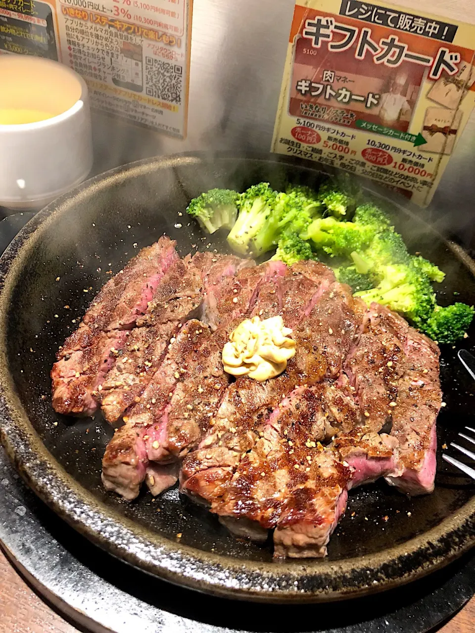 ワイルドステーキ🥩|rino8418さん