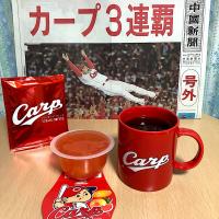 カープゼリー グレープフルーツ & ドミニカープブレンドコーヒー