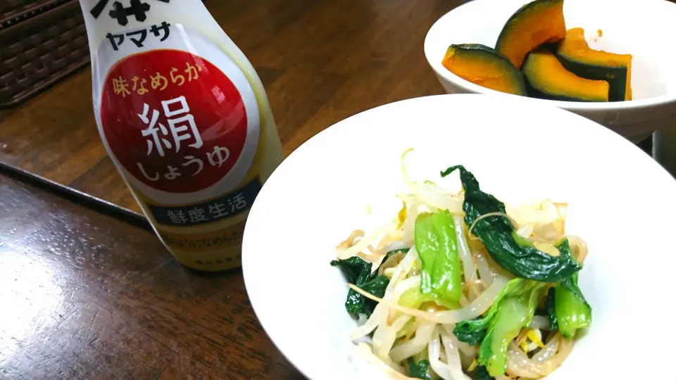 チンゲン菜ともやしのナムル🎵|hiroeさん