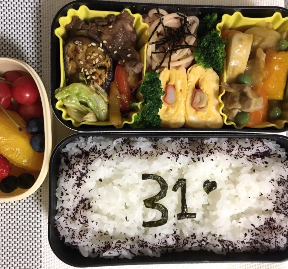 31弁当|なつさん