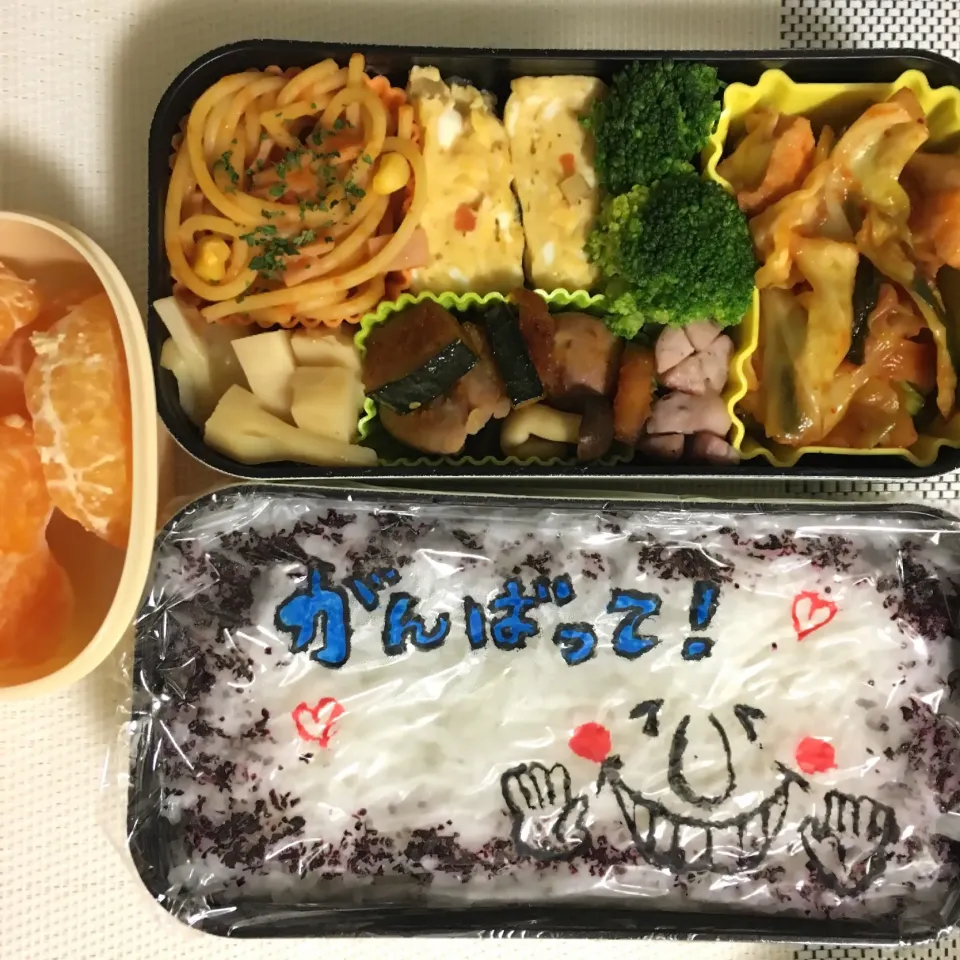 ラップにかけるペンで応援弁当|なつさん