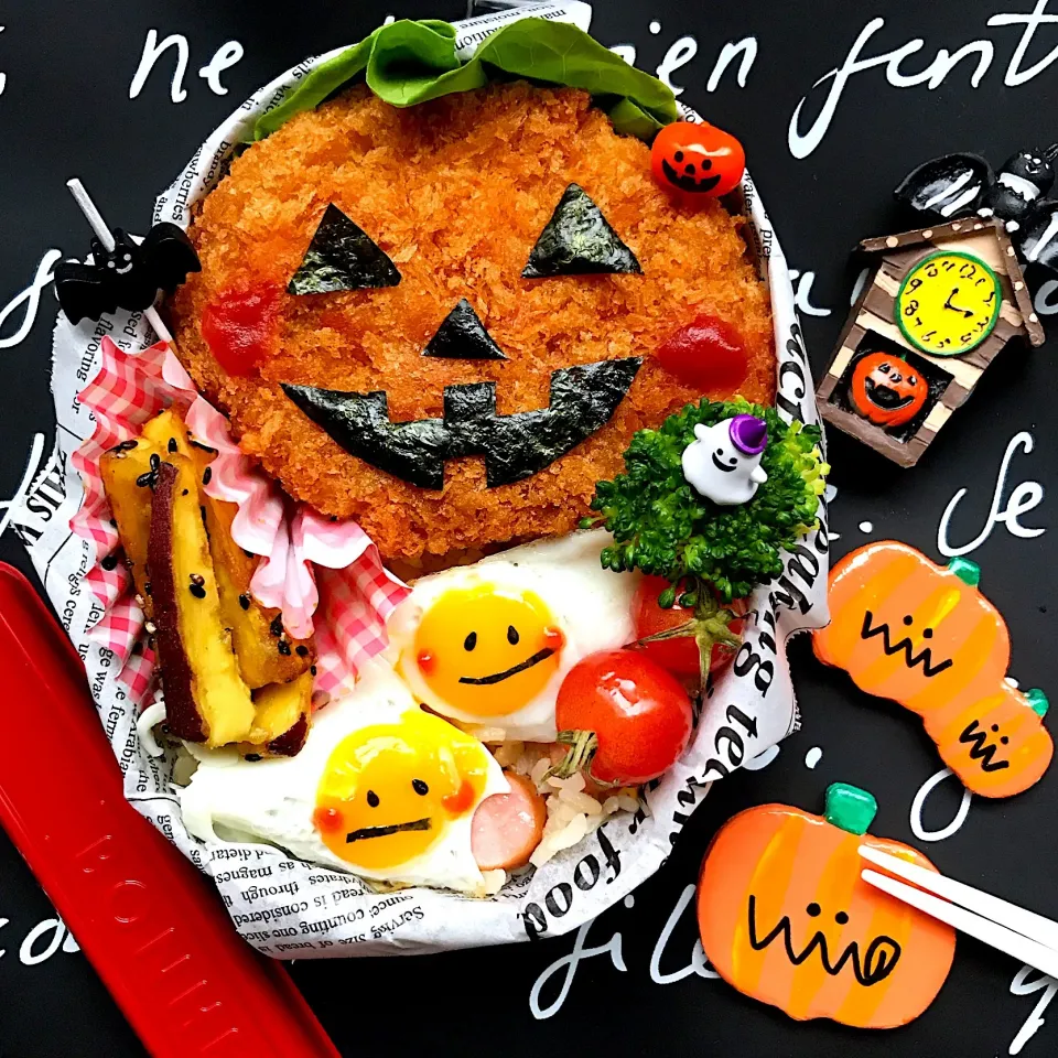 炒飯とコロッケのハロウィン弁当🎃|ajaさん