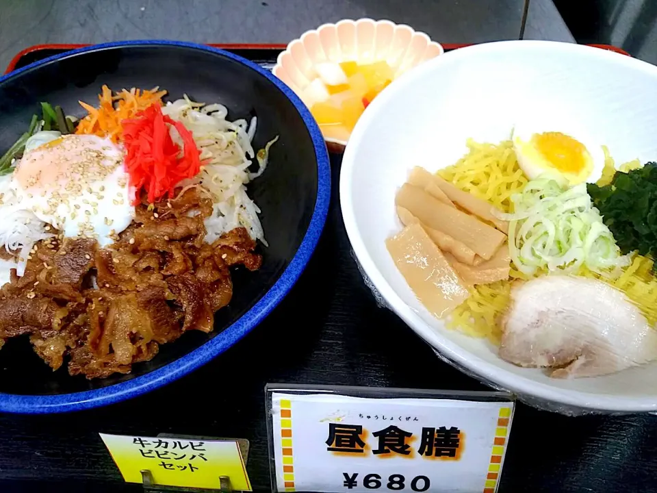 牛カルビビビンバ丼・半ラーメンセット|nyama1さん