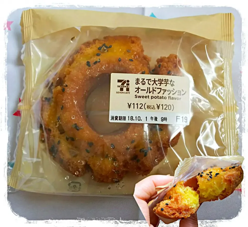 まるで大学芋なオールドファッション🍩
 #この商品名見たら買いたなるわ💓
 #ナイスネーミング賞🏆
 #セブンイレブン|ひとみんΨ(*´∀｀)Ψさん