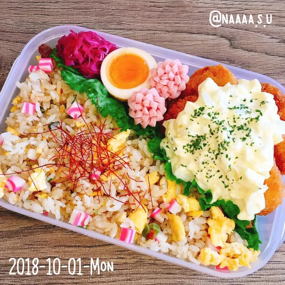 炒飯弁当✨|なちるんるんさん