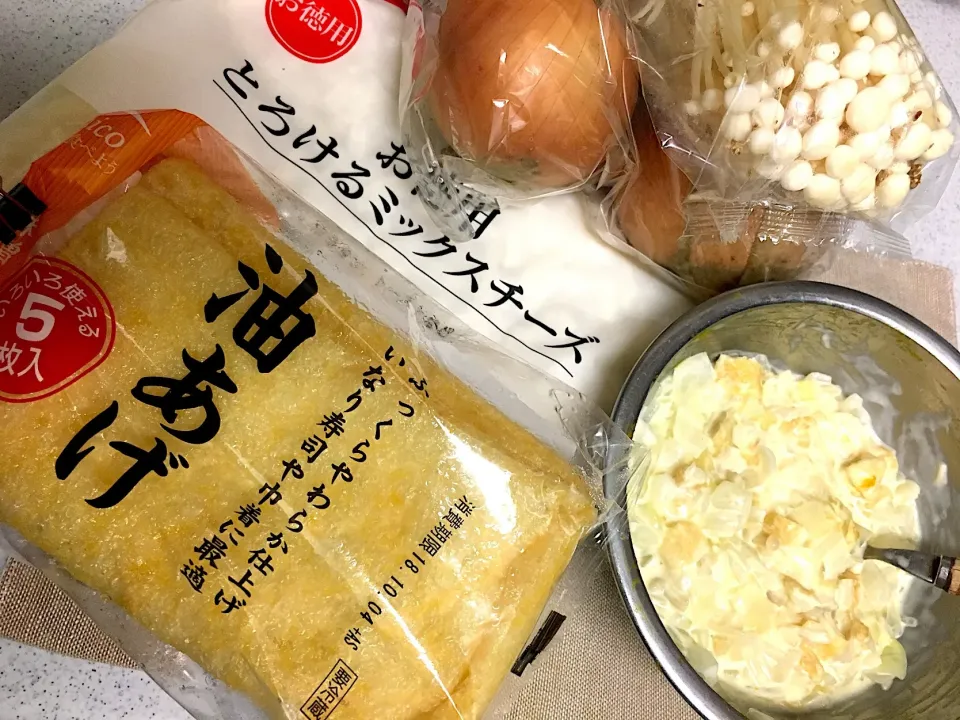 新食感！レンチンで作る 油揚げグラタンもどき #お弁当のおかず  #簡単  #ノンオイル #食パンの上に乗せるのも👌|にゃふてんさん