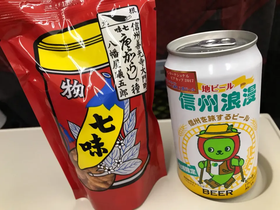 長野ワイナリーツワー終了！〆は？ご当地、ビールと七味のピー！？笑|お家でbar!さん