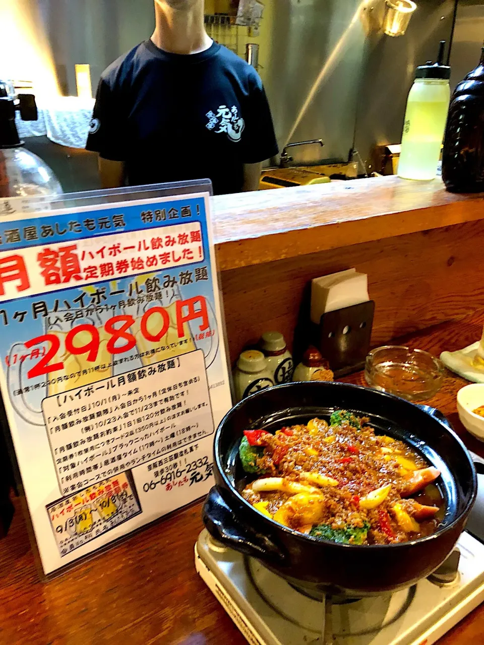 今日は？今日もカレー鍋😋✌️|すかラインさん