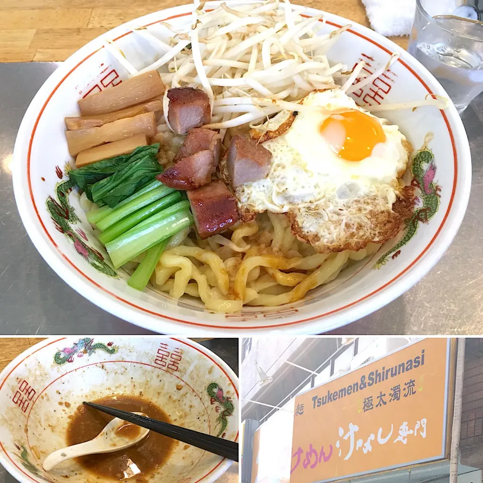 Snapdishの料理写真:汁なし|Agaricusさん