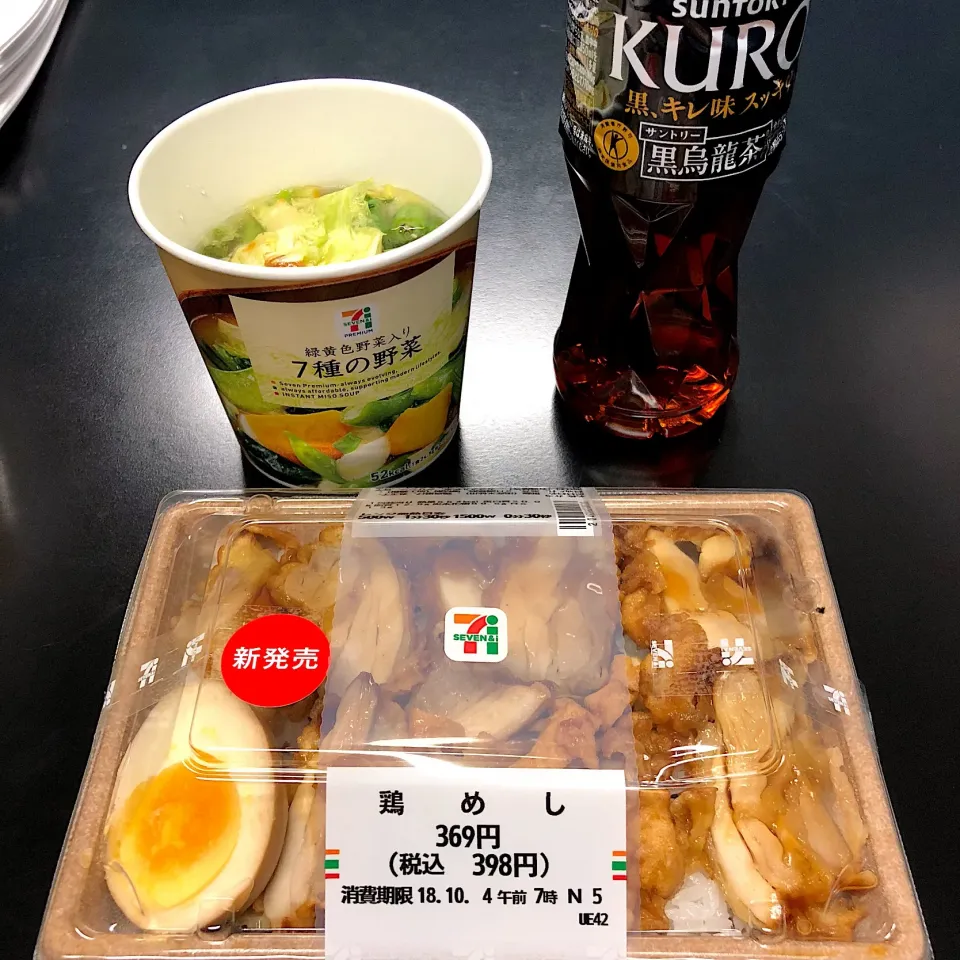 セブイレの弁当🍱＼(^o^)／|すかラインさん