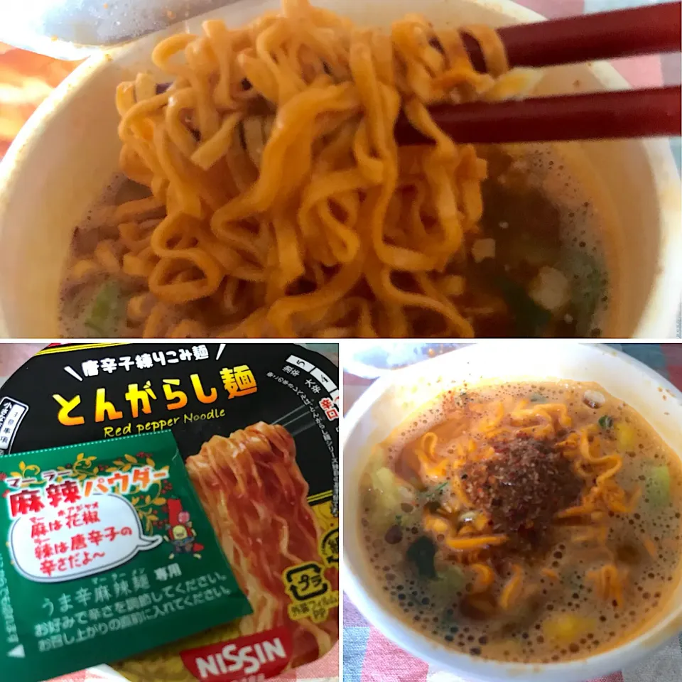 日清とんがらし麺|純さん