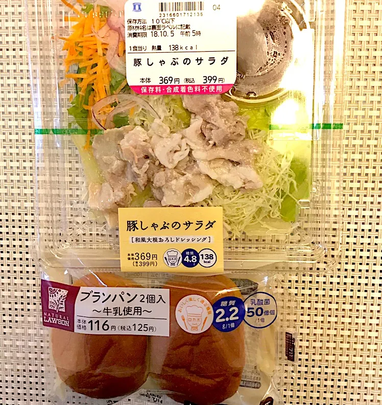 けふは独り夕食なので、人体実験スタジアムは最近話題のロカボ食を試してみましたわ😋まだたった一回しかトライしてないけど、数日なら全然問題なく試せるかなぁ？明日も続けるかどうかは今は謎ですが😆|にゃあ（芸名）さん