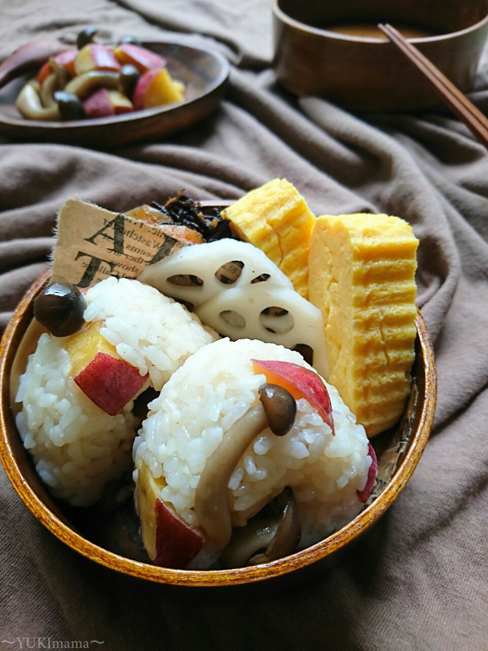 さつま芋ときのこの〜autumn color
バターワイン醤油オイルおにぎり〜のお弁当