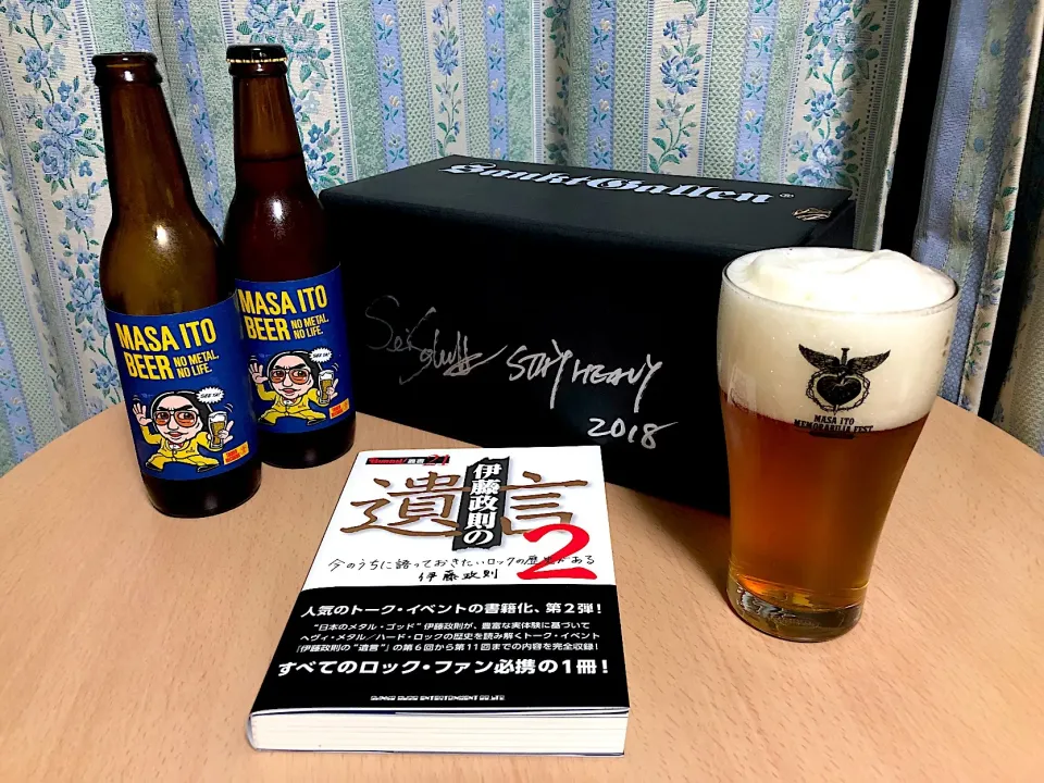 Snapdishの料理写真:MASA ITOビール（IPA）|T. Wonderさん